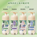 国内回老家很有必要！耐斯澎澎七植双舱洗发