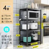 Обновленная длина версии шириной 75, 35 высот, 120 четыре слоя можно отрегулировать