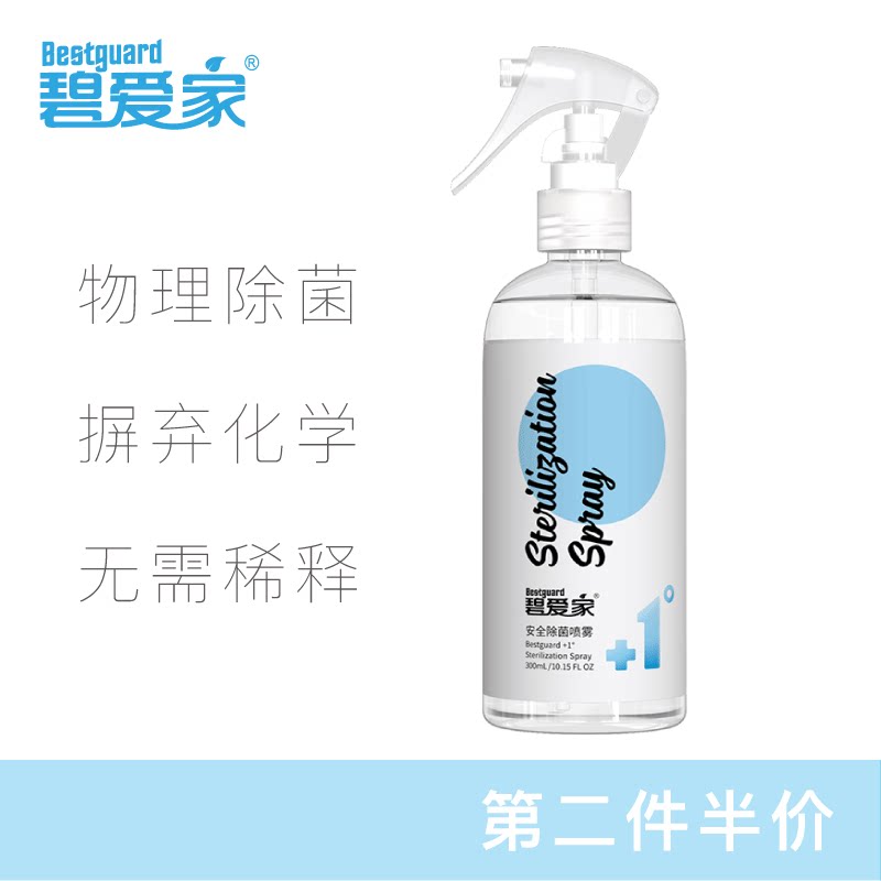 alcohol free baby wash