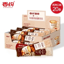 Fragrant jog about coffee Prague Jiao Sugar Marchino Colombian classic original taste three-in-one instant coffee powder