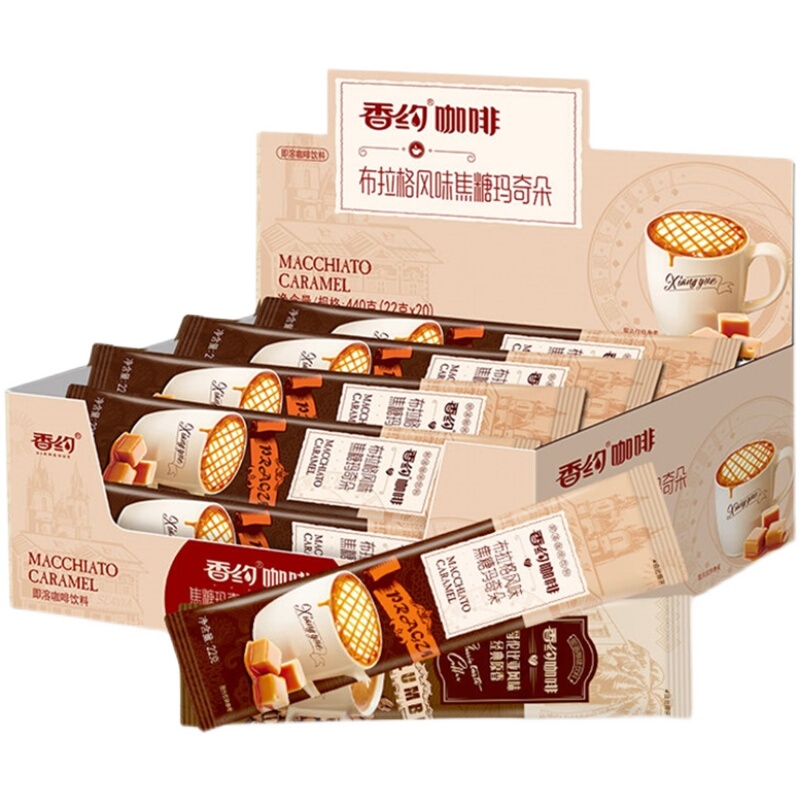 Appointment Coffee Prague Caramel Macchiato Colombian Classic Original Three-In-One Instant Coffee Powder