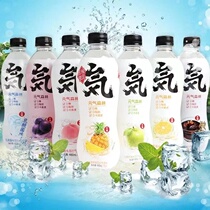Meta Gas Forest New Taste 480ml Sea Salt Pineapple Taste Soda Bubble Water 0 Sugar 0 Fat White Peach Multi Taste Drink