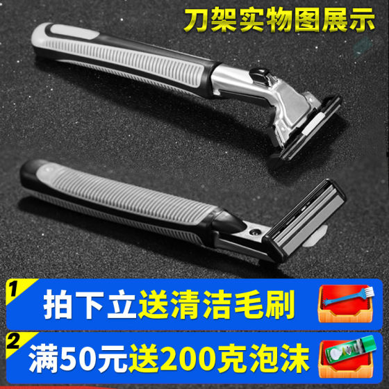 Gilia double-layer razor blade manual razor blade razor head shaving blade men's razor