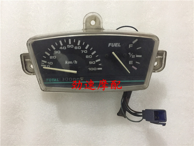 AG100 V100 Dagu Dismantling Instrument Assembly Speedometer Odometer - Taobao