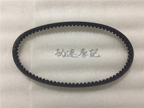 JOG50 Inron print sand JOG3 generation 4 generation 5 generation ZR belt drive belt