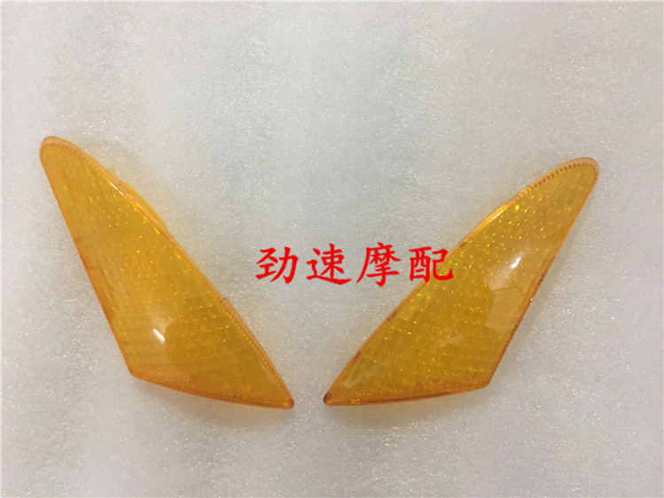 JOG50 3rd generation 4th generation 5th generation Yinlong ZR rear tail light shell rear turn shell rear steering light cover - Taobao