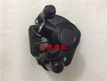 Speed ​​accessories AG100 V100 Dagu lower pump brake lower pump front brake pump