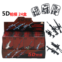 Around the school stalls and commissaries sell 24 into the Jedi survival 98k assault gun 5D gun mold assembly