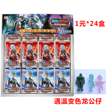 24 into Superman color-changing doll encounter light color-changing doll model Primary school students around the campus school door toys
