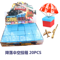Jedi survival chicken toy airdrop box 98k weapon model toy popular school surrounding commissary lottery