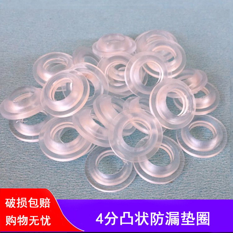 Handheld Shower Lotus Shower Nozzle Shower Hose Spacer Rubber Mat Shower Head Shower Accessories 4 Silicone Convex Grommets