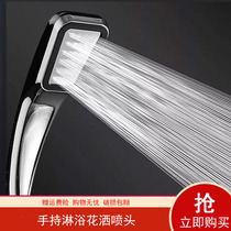 Water heater shower flower sprinkler head booster water bathroom hand-held bathroom bath lotus shower head shower cover