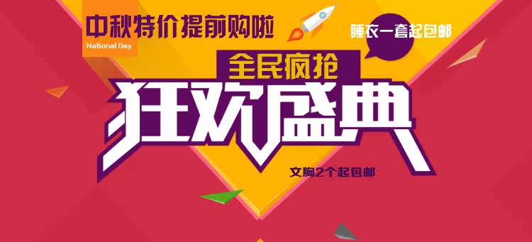 Peignoir jeunesse MOSOJOY - Ref 594617 Image 9