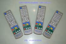  Dongguan cable TV digital set-top box remote control Jiacai D268 set-top box radio and television original