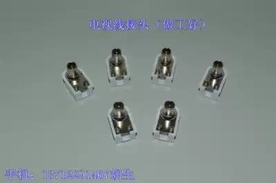Cable TV socket connector 7-shaped TV connector metric head machine upper box connector TV connector analog wire head