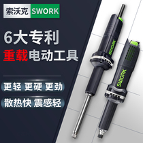 Sovolk lengthened electric grinding electric straight grinding head machine High power handheld die polished industrial grade engraving character polished