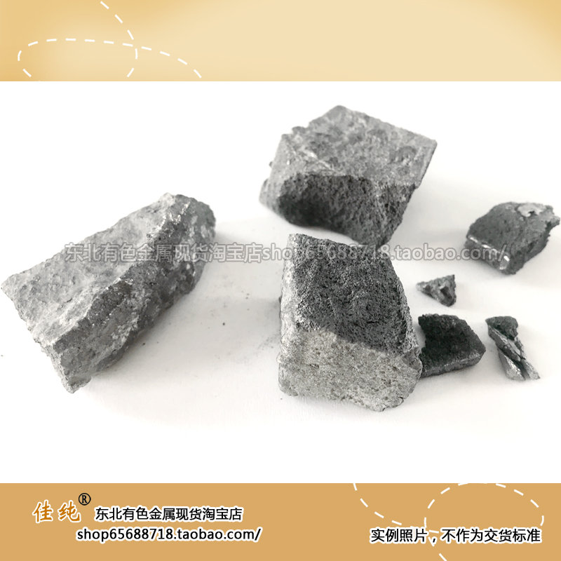 Vacuum bag packaging Metal erbium Rare earth metal elemental 3N erbium Er≥99 9% 50g unit price