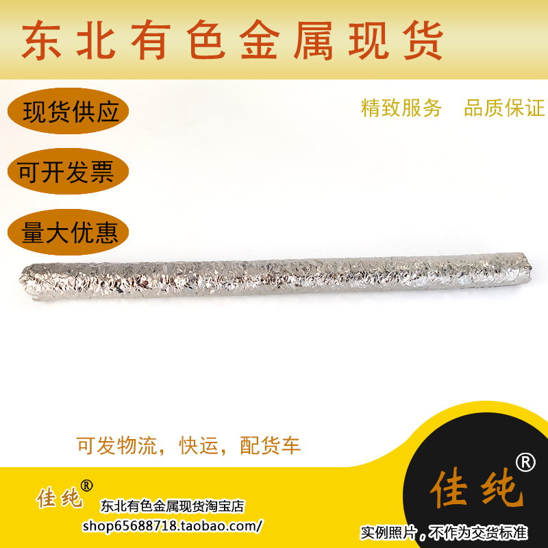 Buyer Custom Offer Code 172002 Quantitative sale 100 gr Unit Price Details View References Page