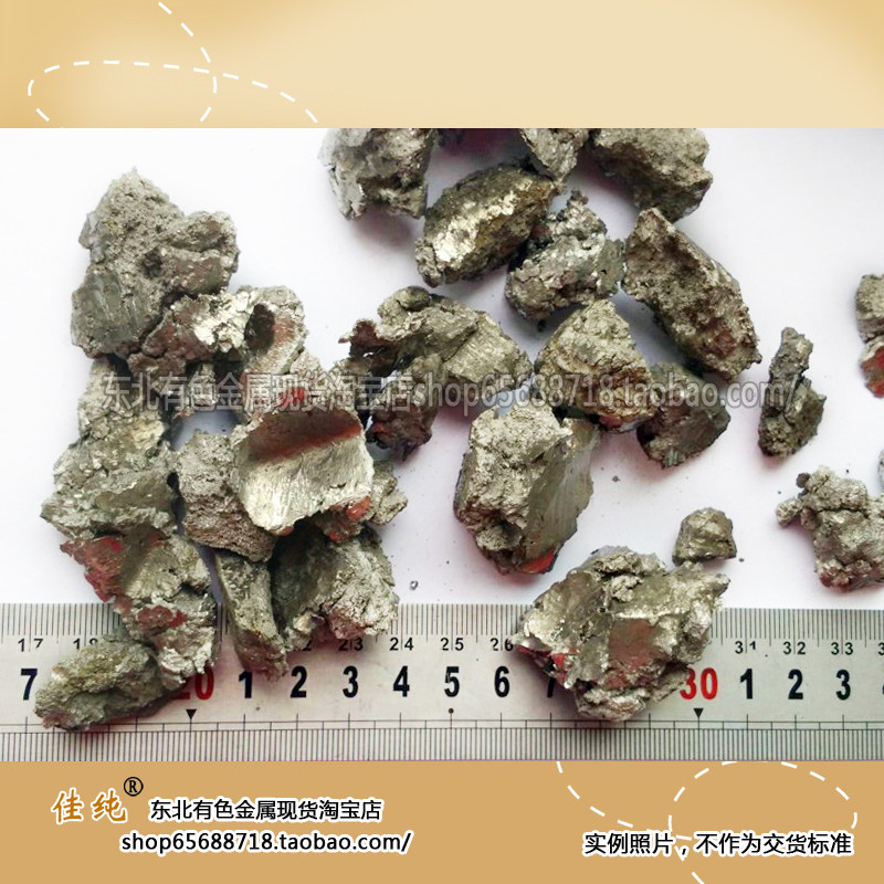 买家定制商品 代码140009 1公斤单价 详情查看引用页