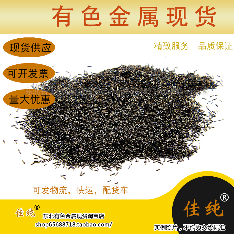 Fidelity Bond Content Element Tantalum Elementary tantalum metal tantalum 999 tantalum Tantalum Needle Scientific Research Experimental Tantalum Raw 1 gr Unit Price