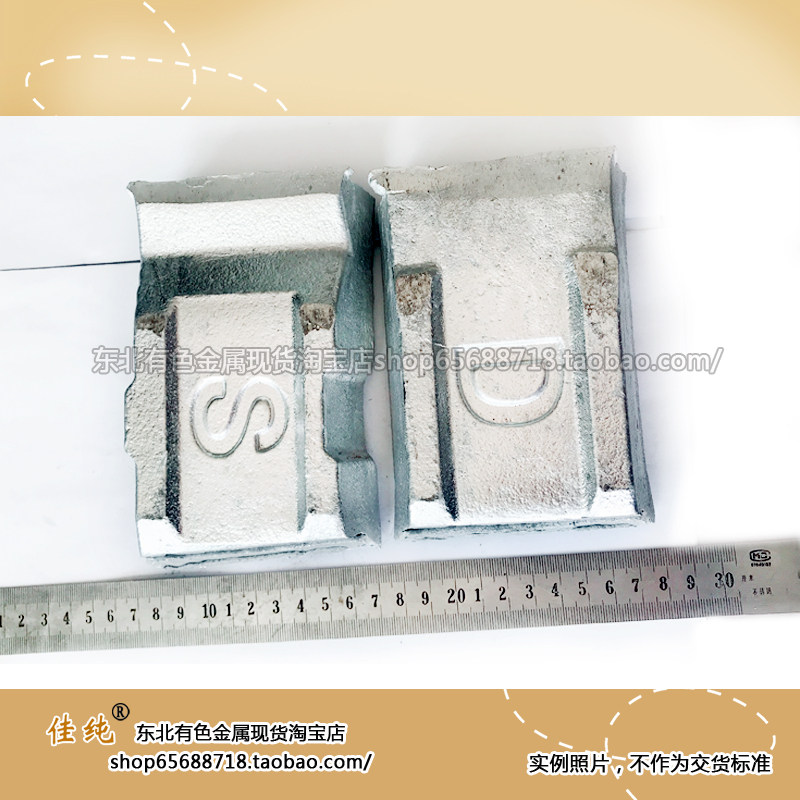 铝合金添加剂科研实验铝钛合金锭AlTi5高纯度合金原料1公斤单价