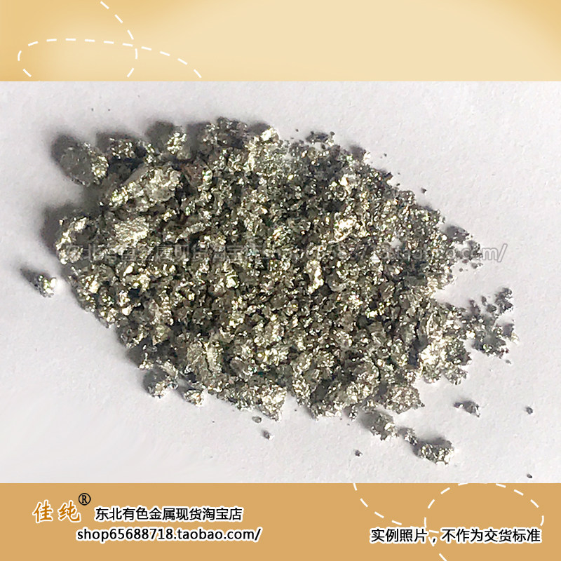 正宗铱金订做各种规格保真铱片铱丝铱靶拾万元版发票纯铱1克单价