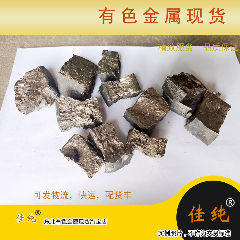买家定制商品 代码160001 10克单价 详情查看引用页