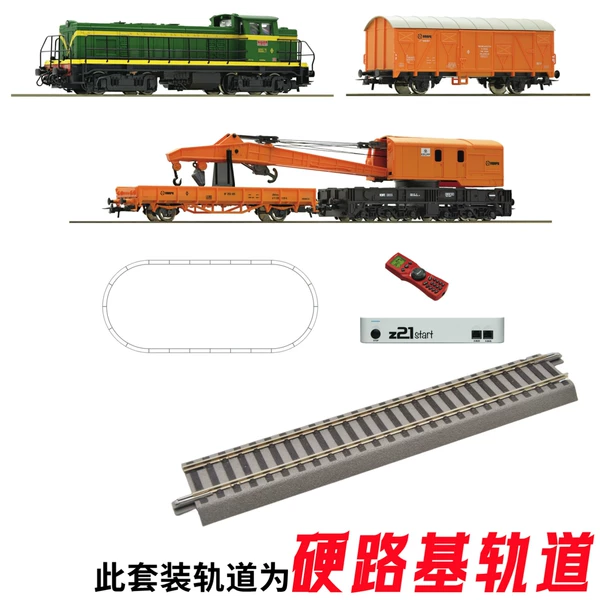 Товары от 星期五火车模型俱乐部