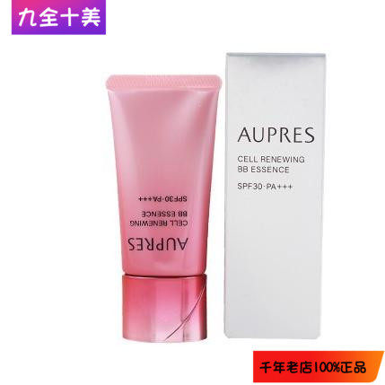 Take 2 minus 5 yuan Oupolai Zhenyuan Essence Isolation Cream 24g thank you product Upgraded version of concealer and sunscreen BB cream