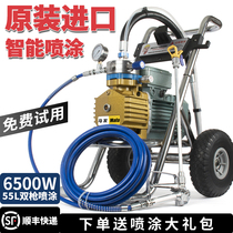 Ma Fa imported spraying machine high-power electric high-pressure airless paint spraying equipment latex paint spraying machine