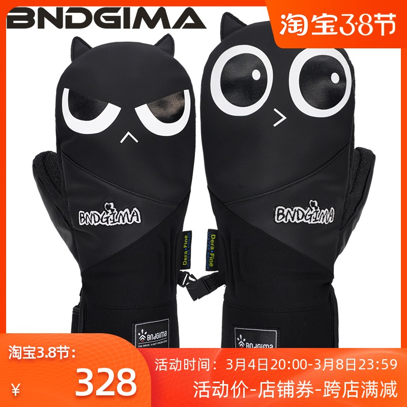 BNDGIMA ski gloves Waterproof thickened warm double snowboard Kevlar wear-resistant built-in wristbands for men and women