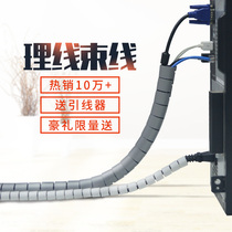 Cable tube wire storage cable manager winding management tape clamp fixed clamp wire protective cover cable tie