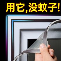 Magnetic suction window screen Self-mounted anti-mosquito invisible sand window Home Self-adhesive magnet Easy disassembly window door curtain curtains