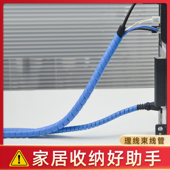 缠绕包线管电线收纳神器电脑线束线管保护套固线绕线理线器防咬管