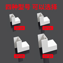 PVC wiring duct accessories Flat elbow Tee Female angle Elbow Male angle Elbow Corner plug Corner turn