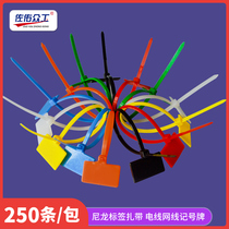 Nylon label cable tie Wire network cable sign card Cable line sign label cable tie label card cable management tag