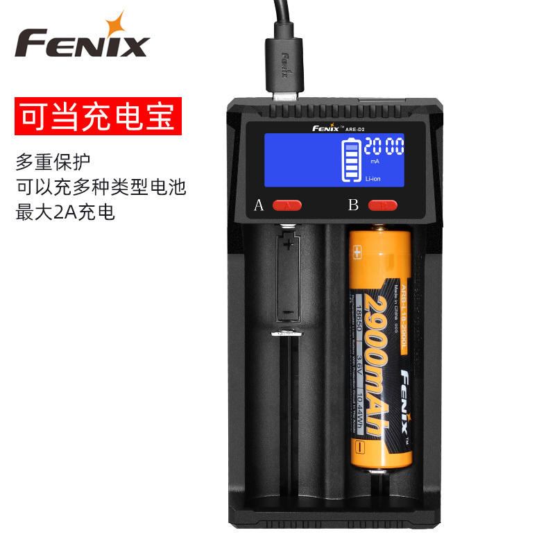 Fenix Phoenix Are-D2 Smart Charger USB Charging Can Be Used as a Power Bank 2A Charging Dual Slot Independent Control