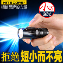 NITECORE Knight Cord EC11 long-shot strong flashlight charging small mini Mini high beam 900 lumens