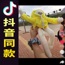 Douyin lamb eats full Banana doll ins Net red cute squat banana expression bag doll dress doll