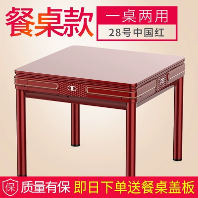 Bàn máy Mahjong hoàn toàn tự động, tàu lượn hai mục đích miễn phí đẩy thương hiệu hộ gia đình gấp bốn bàn mạt chược - Các lớp học Mạt chược / Cờ vua / giáo dục