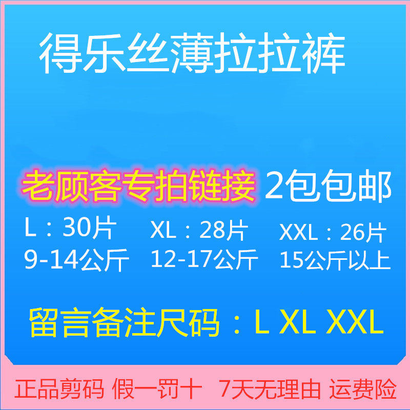 Silk Thin Lesbian Pants Kyle Urine not wet S M L XL ultra-thin Dry Breathable Kyle Training Pants-Taobao