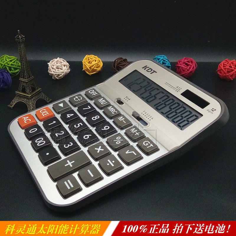 Kelingtong calculator A12 multi-function dual power supply computer 12-bit financial office machine wholesale