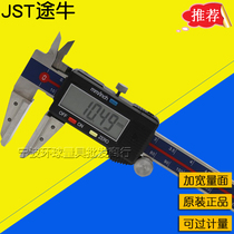 JST Bull Duckbill Type Wide Measuring Card Scale steel wire rope sponge wide face wide mouthfitter Electronic Swim Javi scale