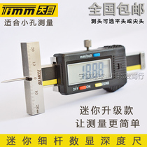  Tianmu thin rod electronic digital display depth gauge 0-10 20 25 30mm Tire pattern hole depth caliper