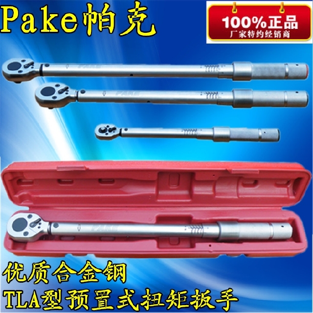 PAKE Parker TLA type preset alloy steel torque wrench 2500-4000N m preset torque wrench