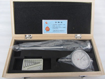 Upper marine Shen inner diameter dial indicator 18-35-50-160mm inner diameter indication table inner diameter measuring cylinder table