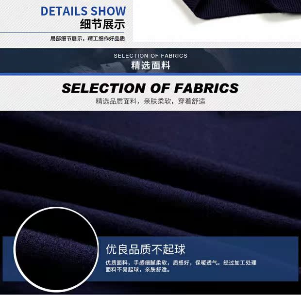 Mùa thu và mùa đông áo len cổ tròn đích thực playboy nam dày ấm đáy quần áo len cashmere áo len nam sơ mi nam đẹp