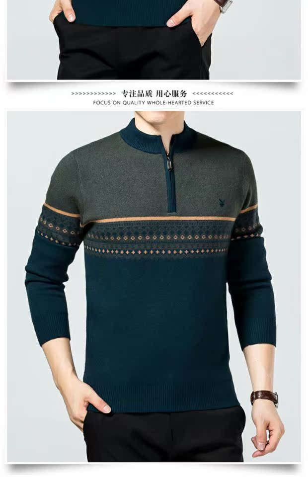 Playboy mùa thu đông dài tay dày ấm áp nửa cổ cao đan áo len cashmere áo len nam thời trang nam