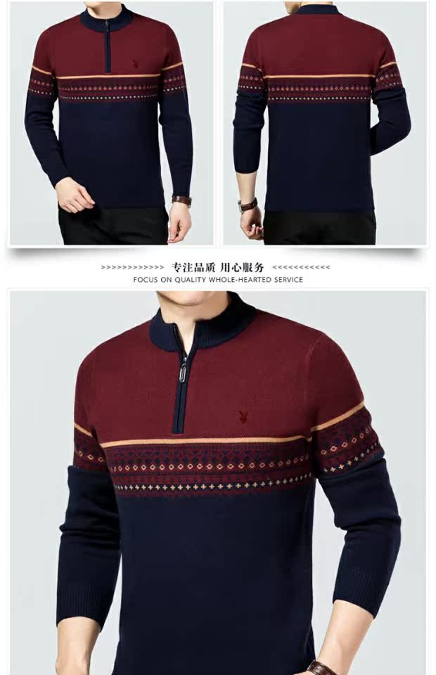 Playboy mùa thu đông dài tay dày ấm áp nửa cổ cao đan áo len cashmere áo len nam thời trang nam