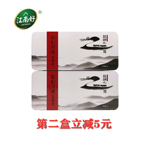 Jiangnan good Ningxia wolfberry bud tea specialty bud tip tea Tianjing grass iron box small bag 76 grams authentic Zhongning